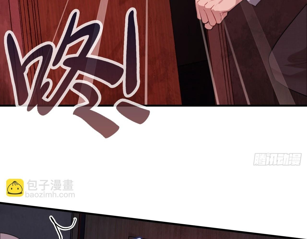 Anh Ấy Chưa Từng Sa Ngã Chapter 25 - Trang 2