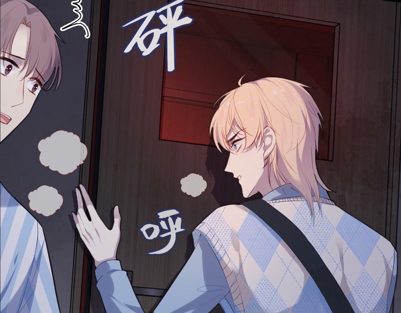 Anh Ấy Chưa Từng Sa Ngã Chapter 25 - Trang 2