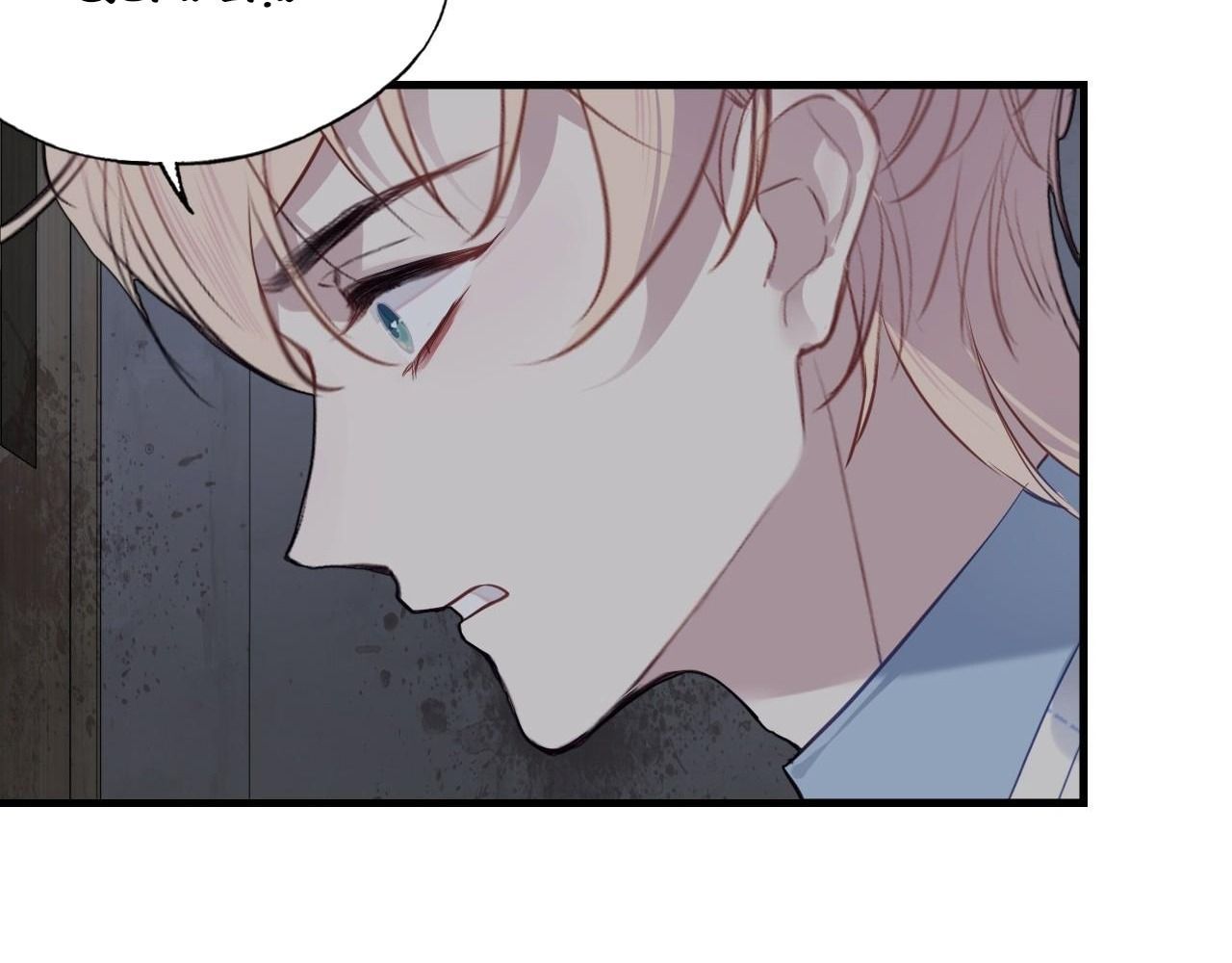 Anh Ấy Chưa Từng Sa Ngã Chapter 25 - Trang 2