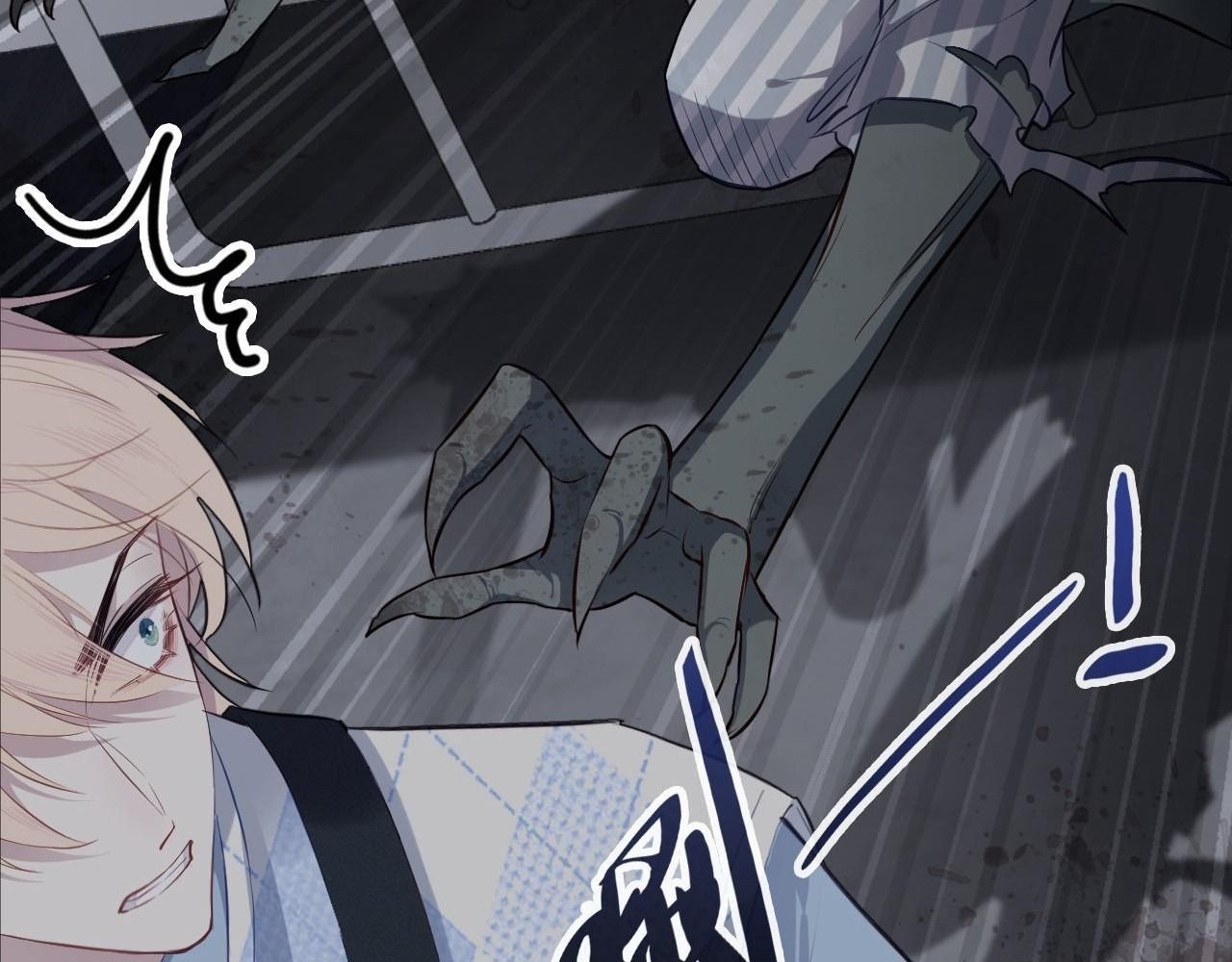 Anh Ấy Chưa Từng Sa Ngã Chapter 25 - Trang 2