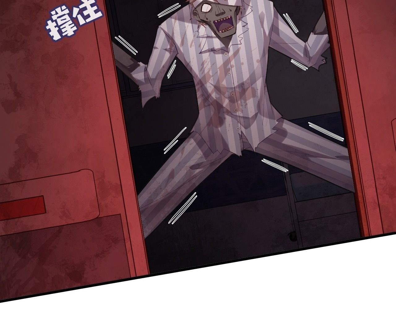 Anh Ấy Chưa Từng Sa Ngã Chapter 25 - Trang 2