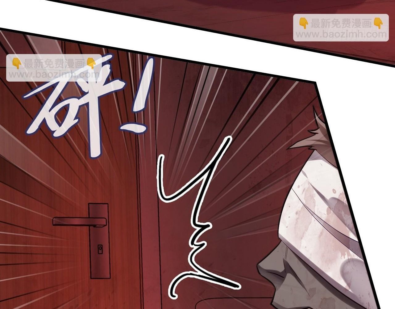 Anh Ấy Chưa Từng Sa Ngã Chapter 25 - Trang 2