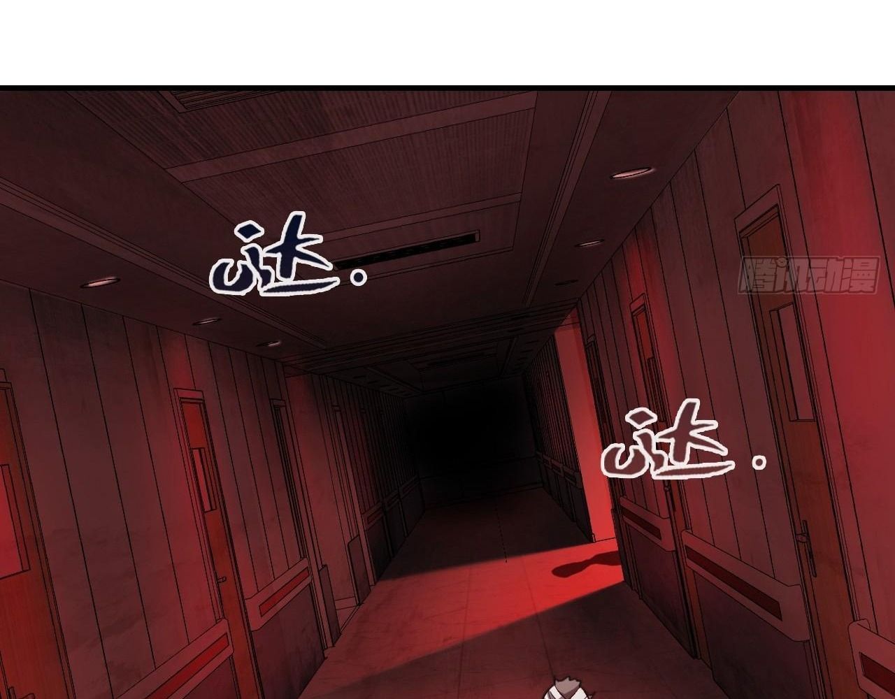 Anh Ấy Chưa Từng Sa Ngã Chapter 25 - Trang 2