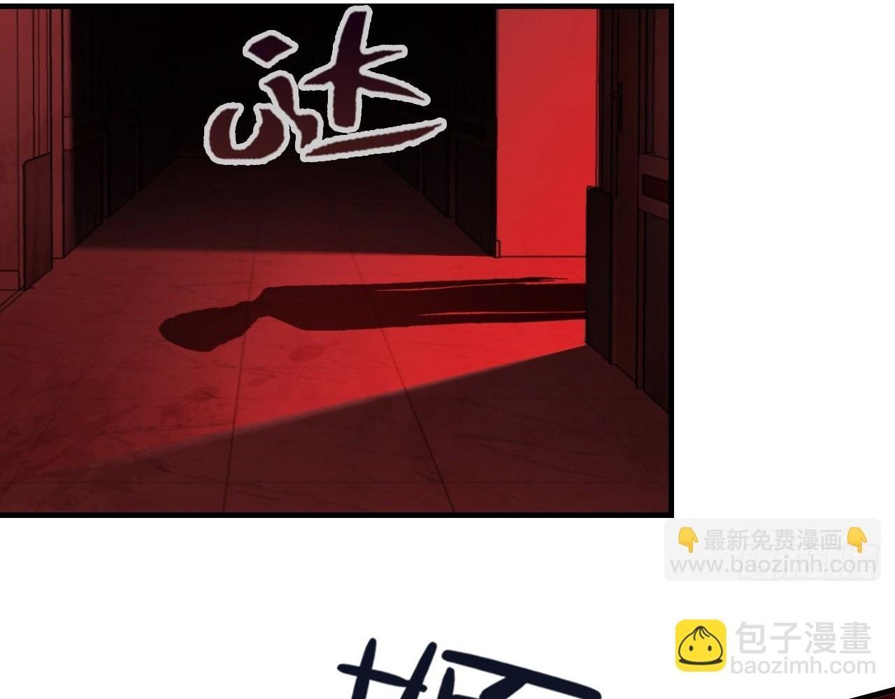 Anh Ấy Chưa Từng Sa Ngã Chapter 25 - Trang 2