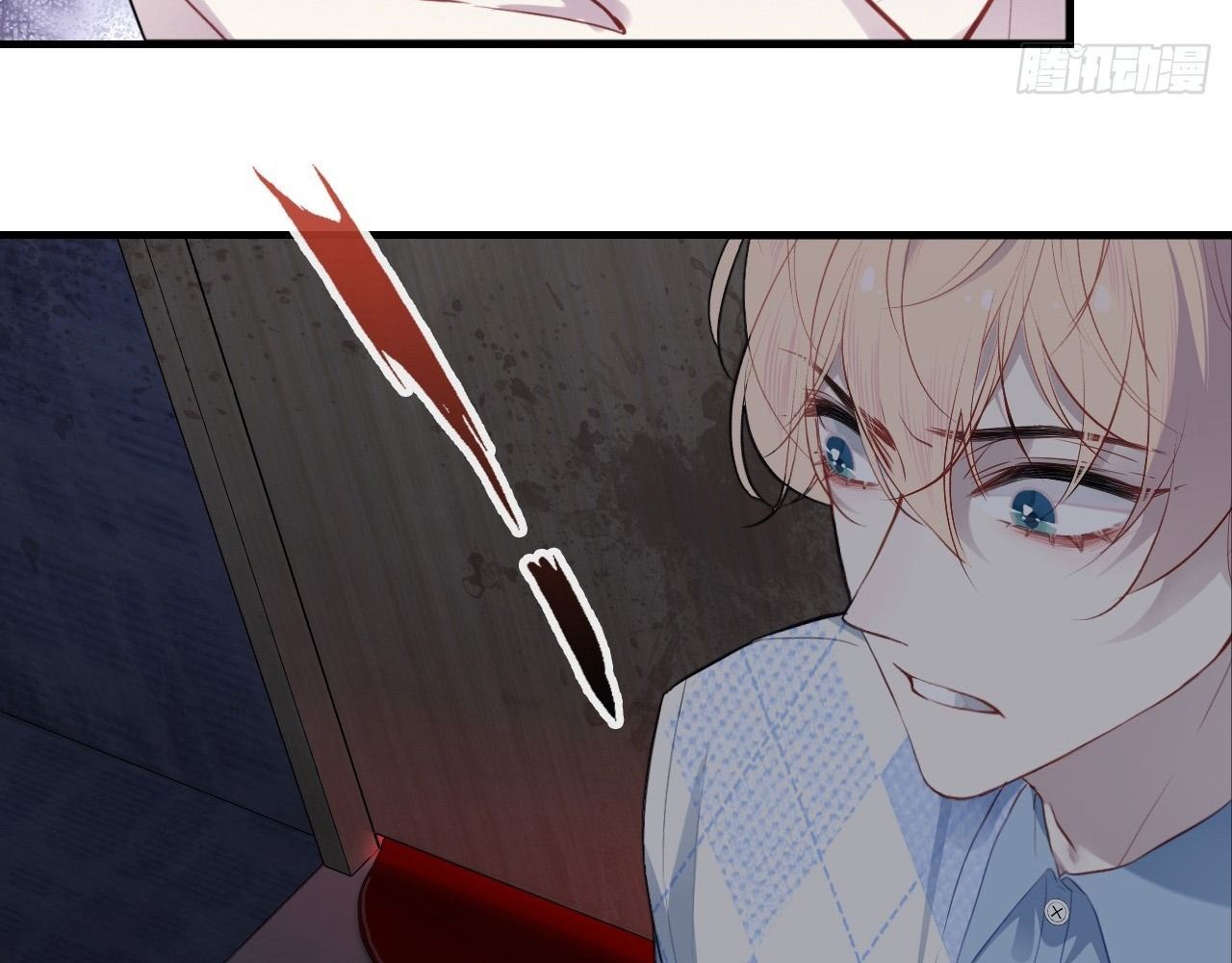 Anh Ấy Chưa Từng Sa Ngã Chapter 26 - Trang 2