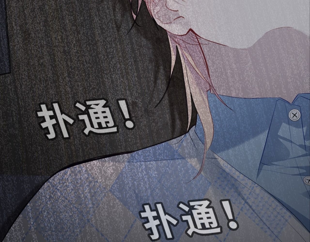 Anh Ấy Chưa Từng Sa Ngã Chapter 26 - Trang 2