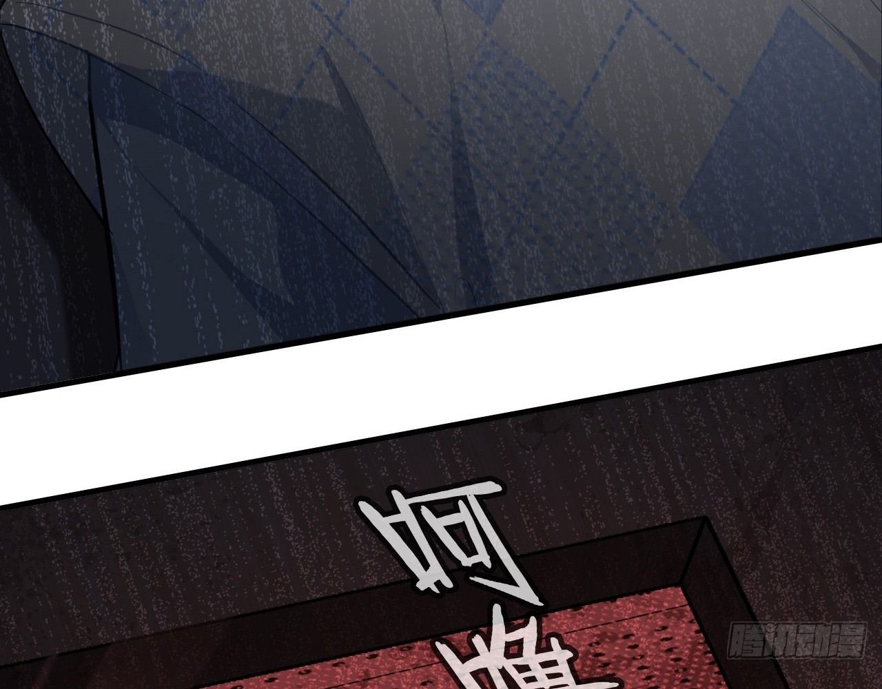 Anh Ấy Chưa Từng Sa Ngã Chapter 26 - Trang 2
