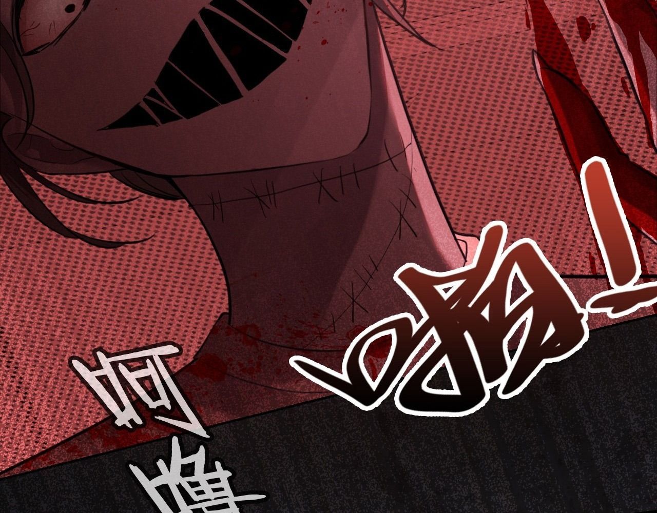 Anh Ấy Chưa Từng Sa Ngã Chapter 26 - Trang 2