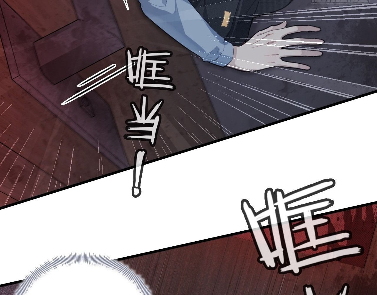 Anh Ấy Chưa Từng Sa Ngã Chapter 26 - Trang 2