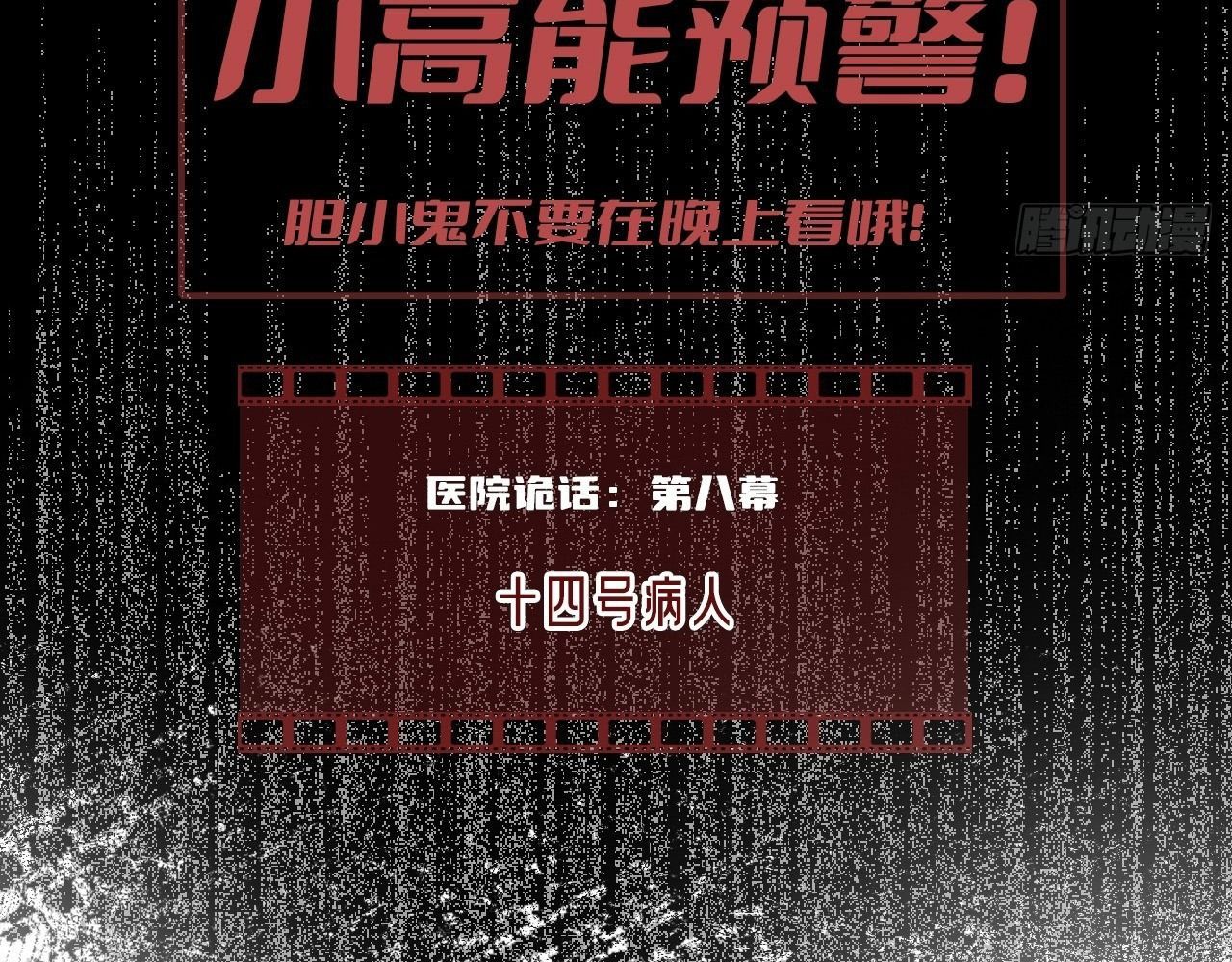 Anh Ấy Chưa Từng Sa Ngã Chapter 26 - Trang 2