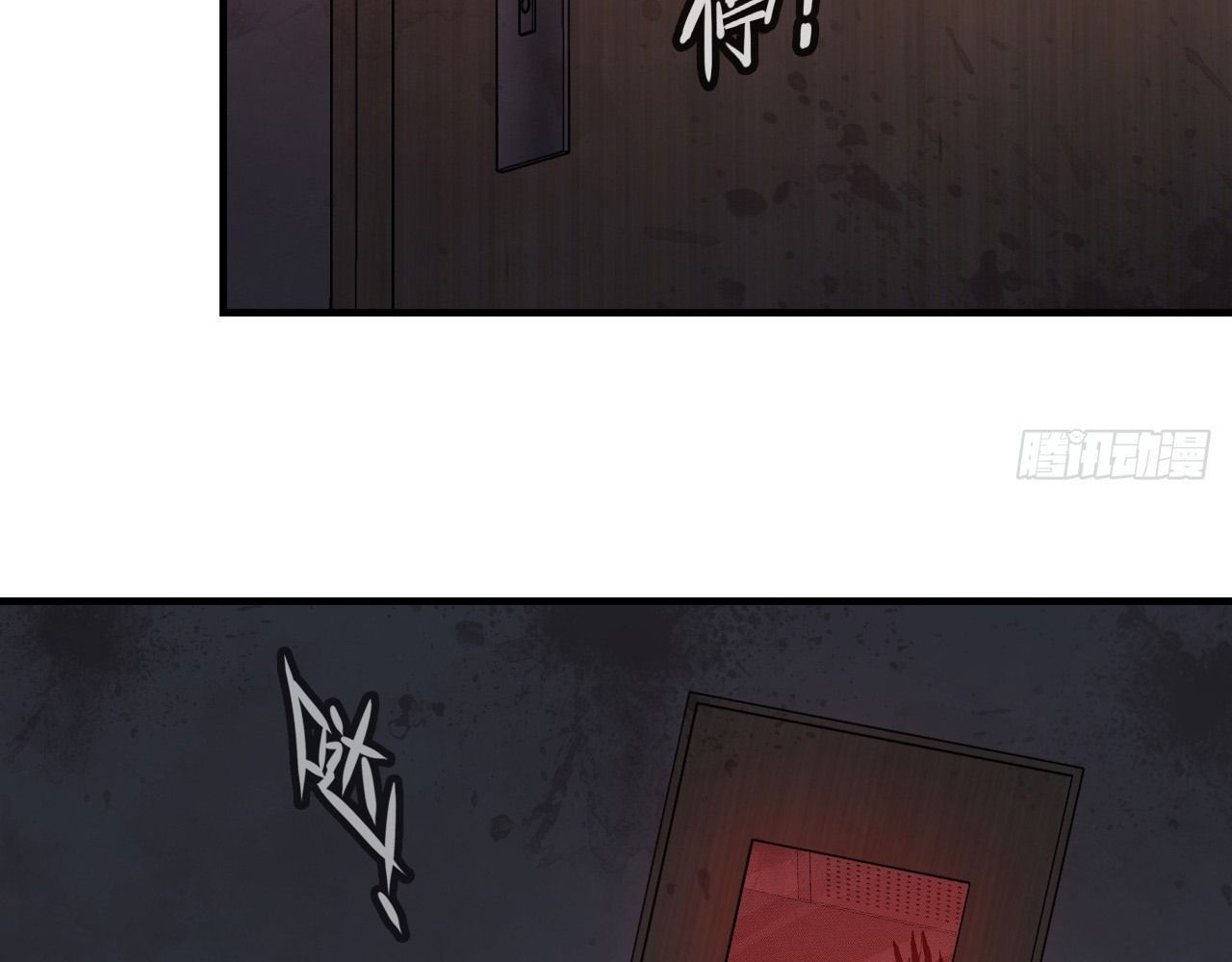 Anh Ấy Chưa Từng Sa Ngã Chapter 26 - Trang 2