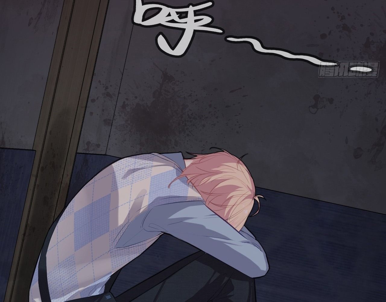 Anh Ấy Chưa Từng Sa Ngã Chapter 26 - Trang 2