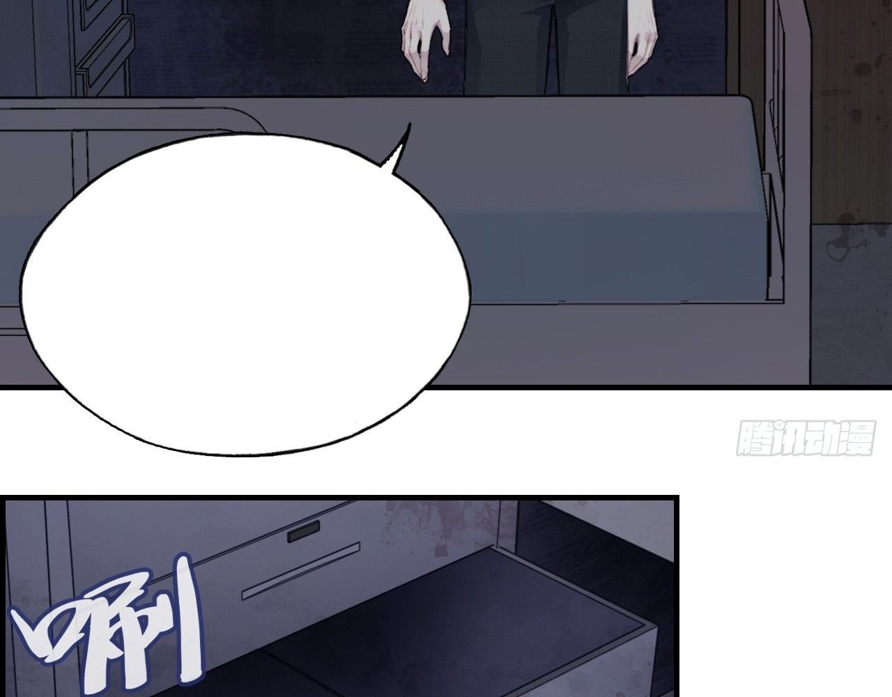 Anh Ấy Chưa Từng Sa Ngã Chapter 26 - Trang 2
