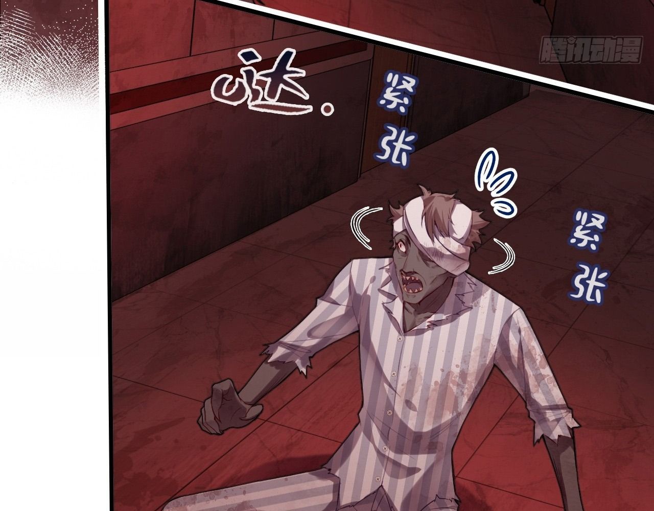 Anh Ấy Chưa Từng Sa Ngã Chapter 26 - Trang 2
