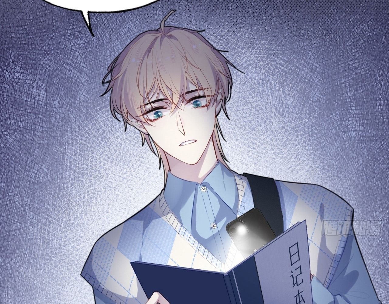 Anh Ấy Chưa Từng Sa Ngã Chapter 26 - Trang 2