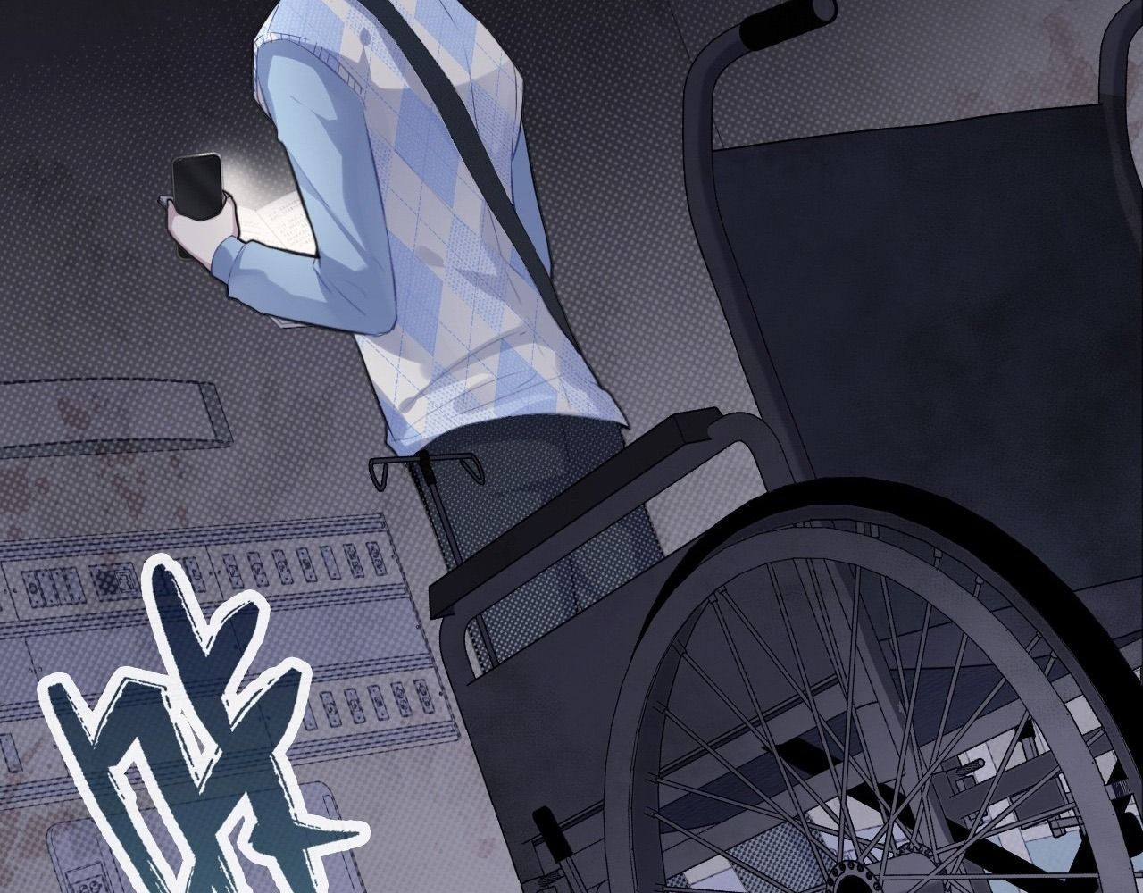 Anh Ấy Chưa Từng Sa Ngã Chapter 26 - Trang 2