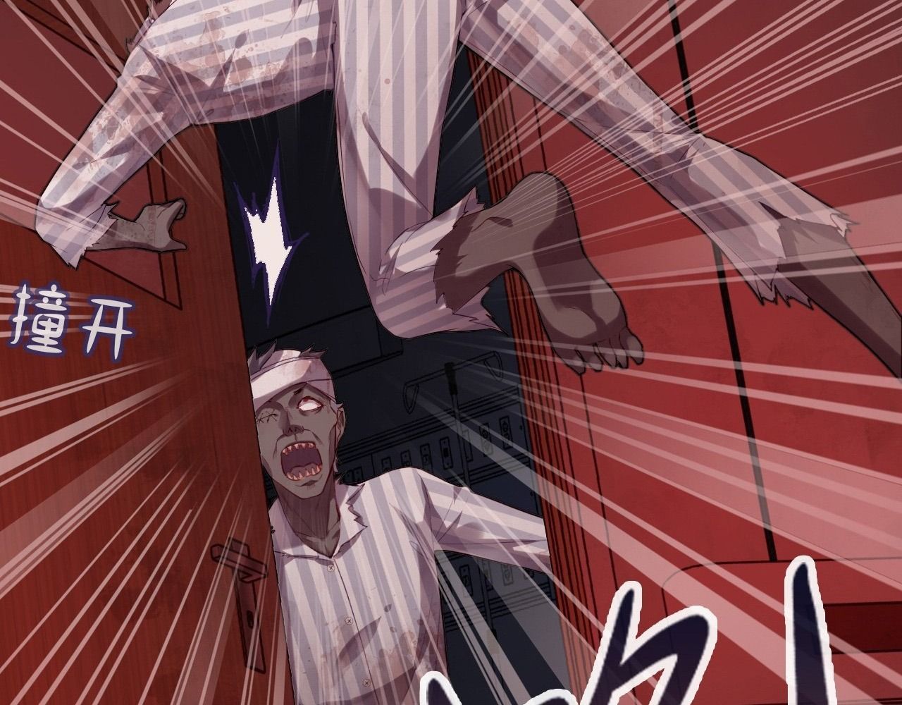 Anh Ấy Chưa Từng Sa Ngã Chapter 26 - Trang 2