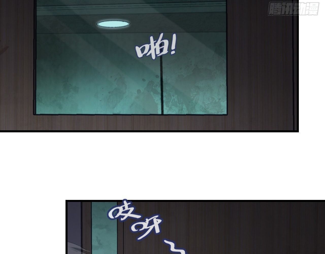 Anh Ấy Chưa Từng Sa Ngã Chapter 27 - Trang 2