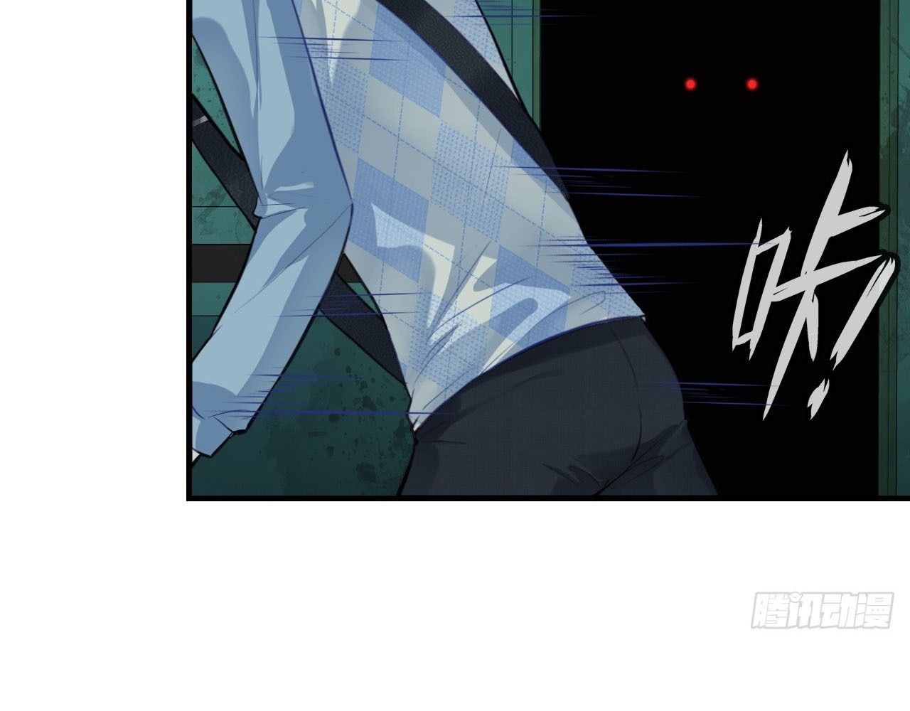 Anh Ấy Chưa Từng Sa Ngã Chapter 27 - Trang 2