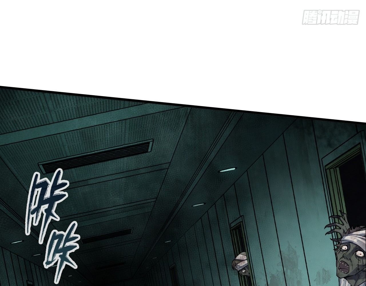 Anh Ấy Chưa Từng Sa Ngã Chapter 27 - Trang 2