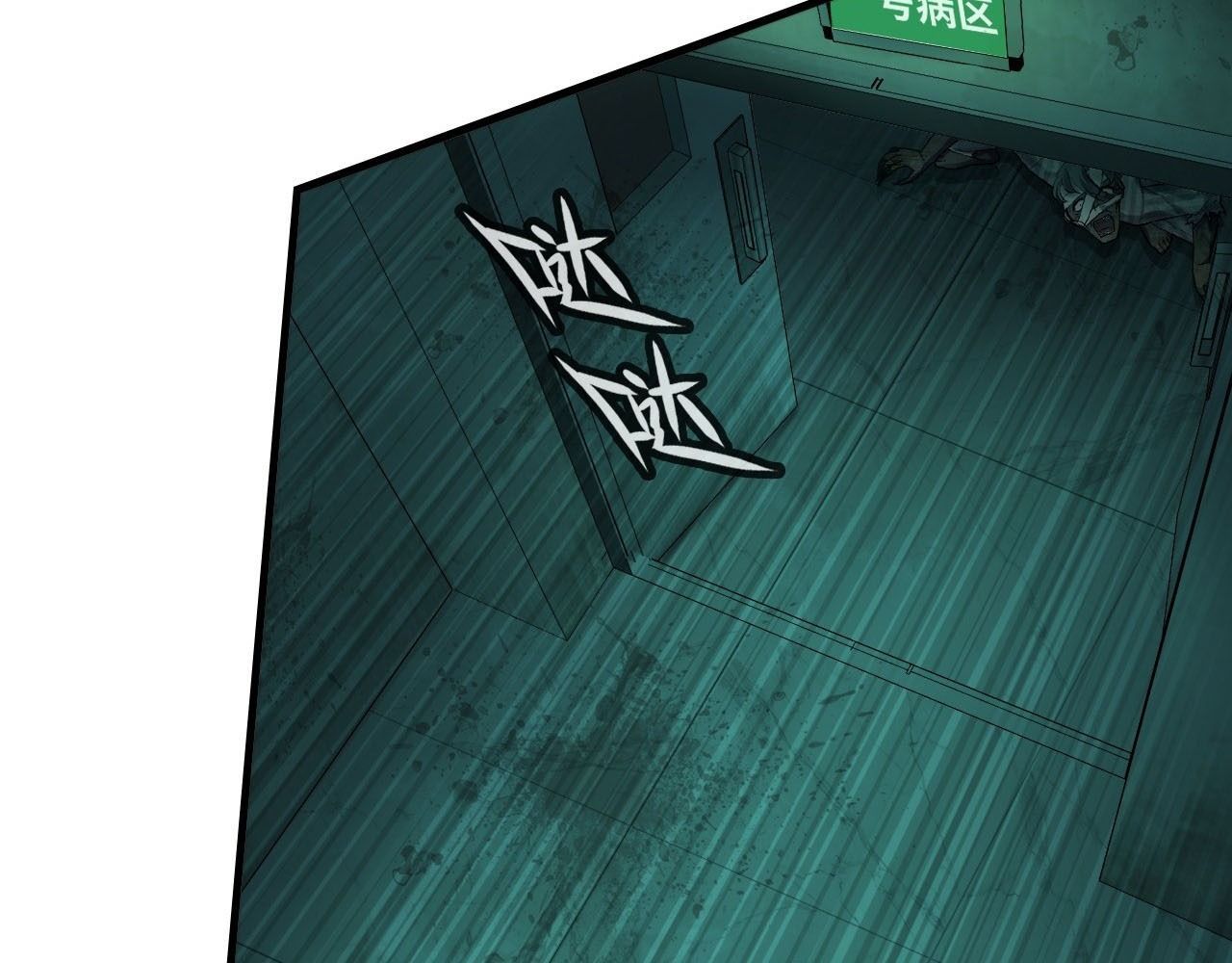 Anh Ấy Chưa Từng Sa Ngã Chapter 27 - Trang 2