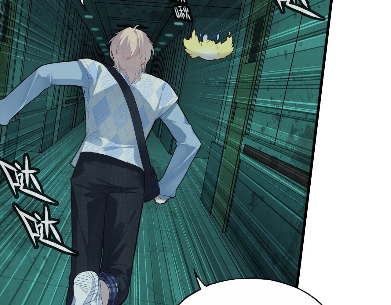 Anh Ấy Chưa Từng Sa Ngã Chapter 27 - Trang 2