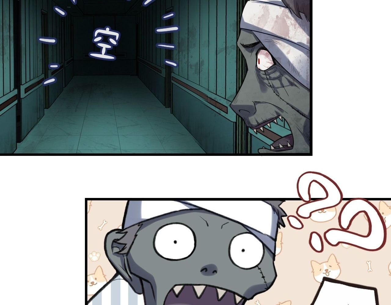Anh Ấy Chưa Từng Sa Ngã Chapter 27 - Trang 2