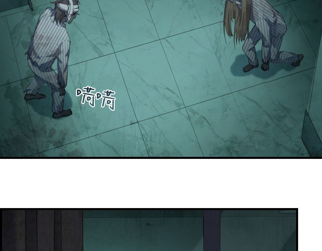 Anh Ấy Chưa Từng Sa Ngã Chapter 27 - Trang 2