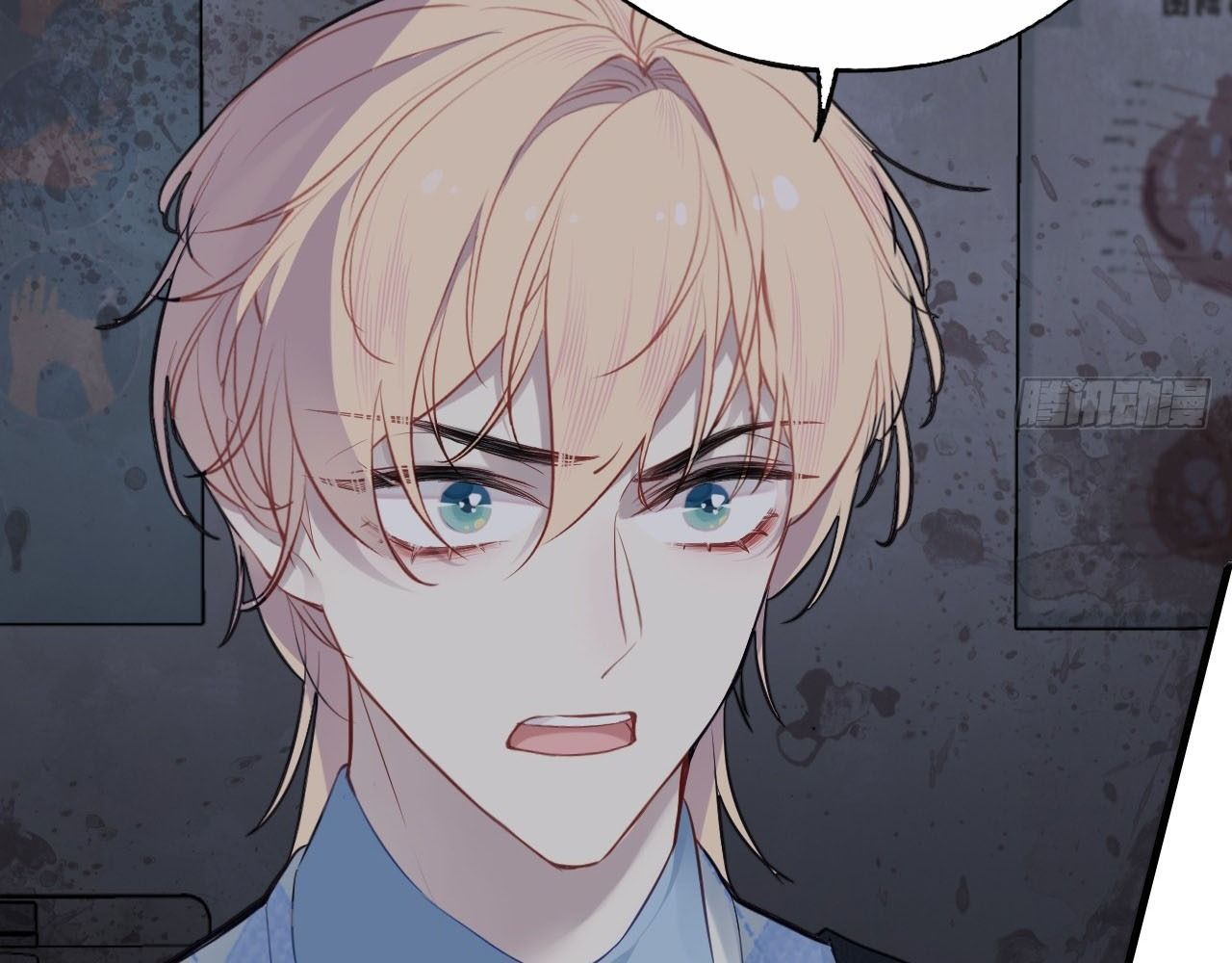 Anh Ấy Chưa Từng Sa Ngã Chapter 27 - Trang 2