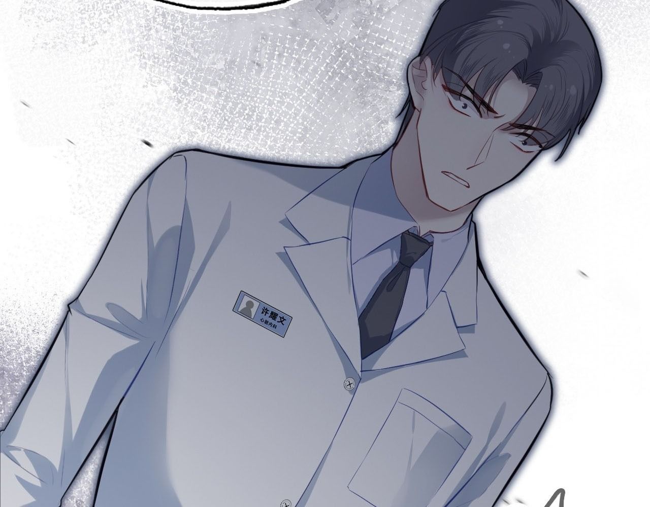 Anh Ấy Chưa Từng Sa Ngã Chapter 27 - Trang 2