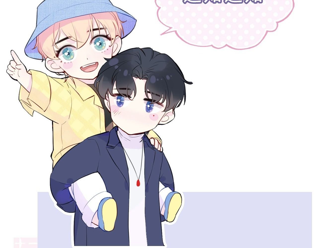 Anh Ấy Chưa Từng Sa Ngã Chapter 27 - Trang 2