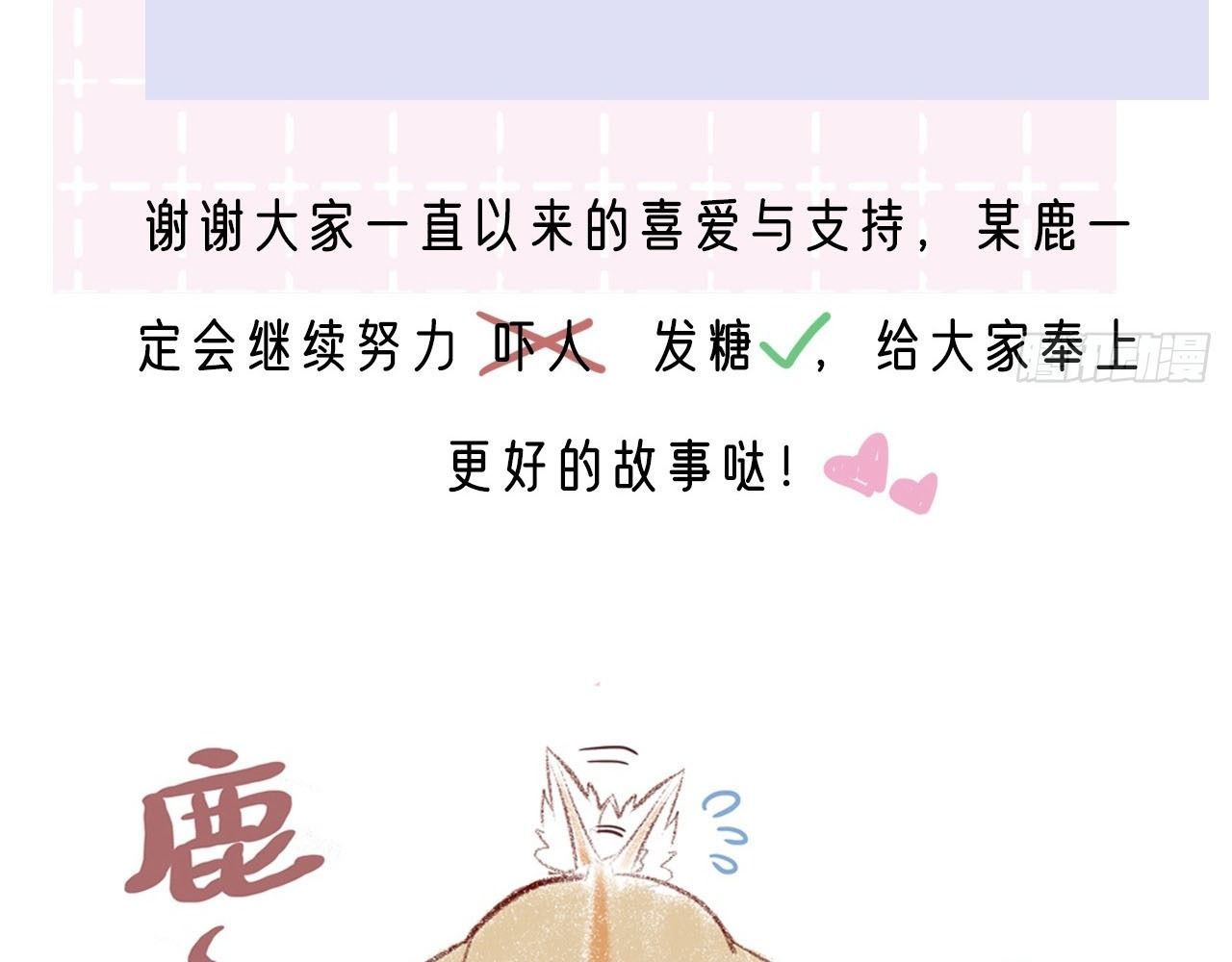 Anh Ấy Chưa Từng Sa Ngã Chapter 27 - Trang 2