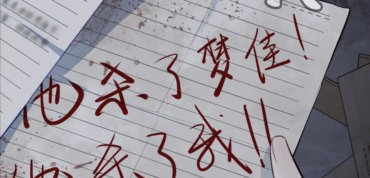 Anh Ấy Chưa Từng Sa Ngã Chapter 28 - Trang 2