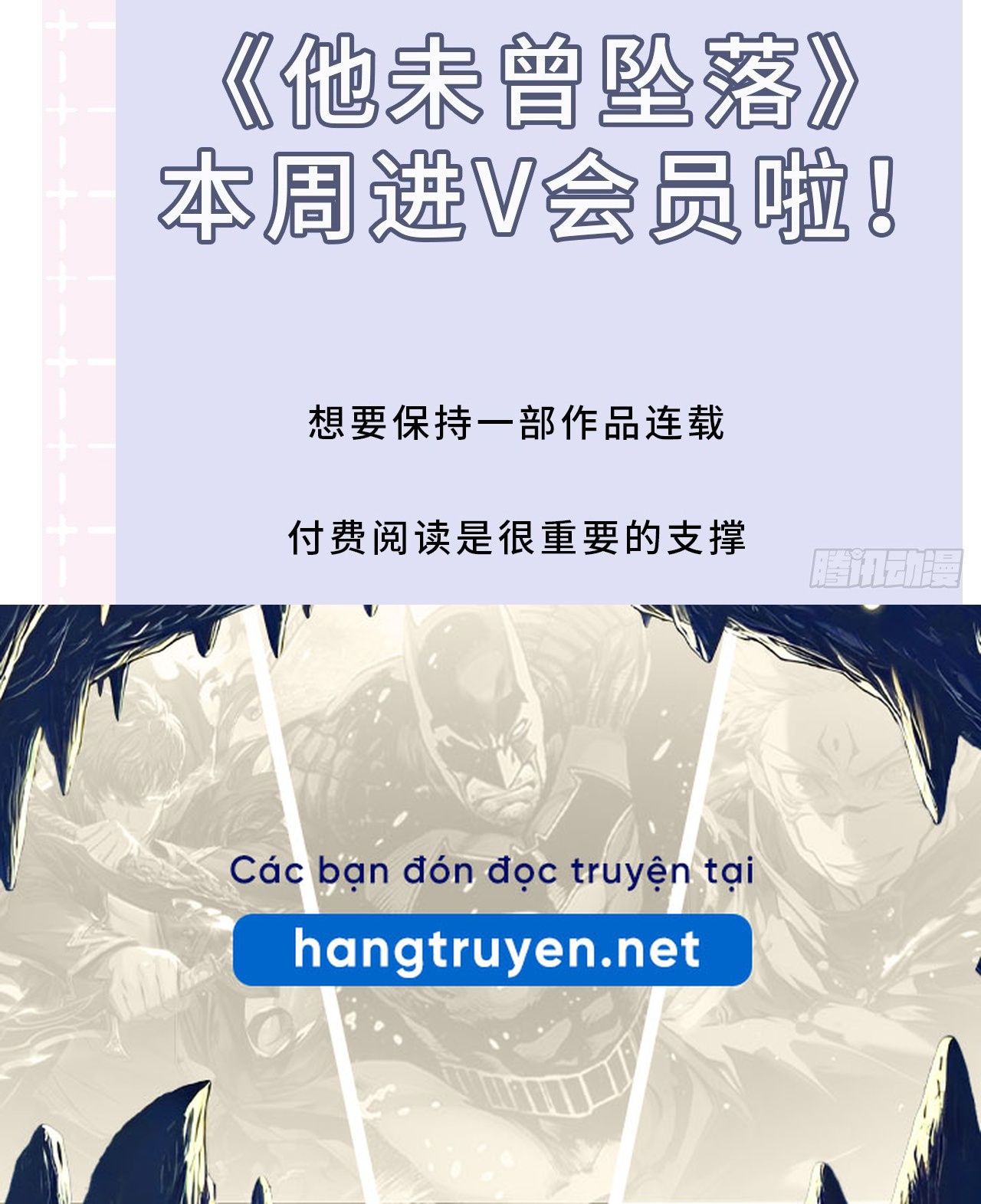 Anh Ấy Chưa Từng Sa Ngã Chapter 29 - Trang 2