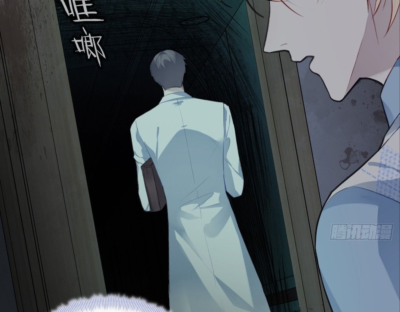Anh Ấy Chưa Từng Sa Ngã Chapter 29 - Trang 2