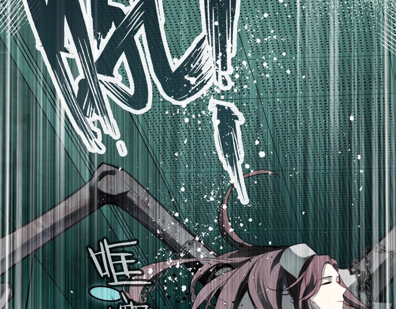 Anh Ấy Chưa Từng Sa Ngã Chapter 29 - Trang 2
