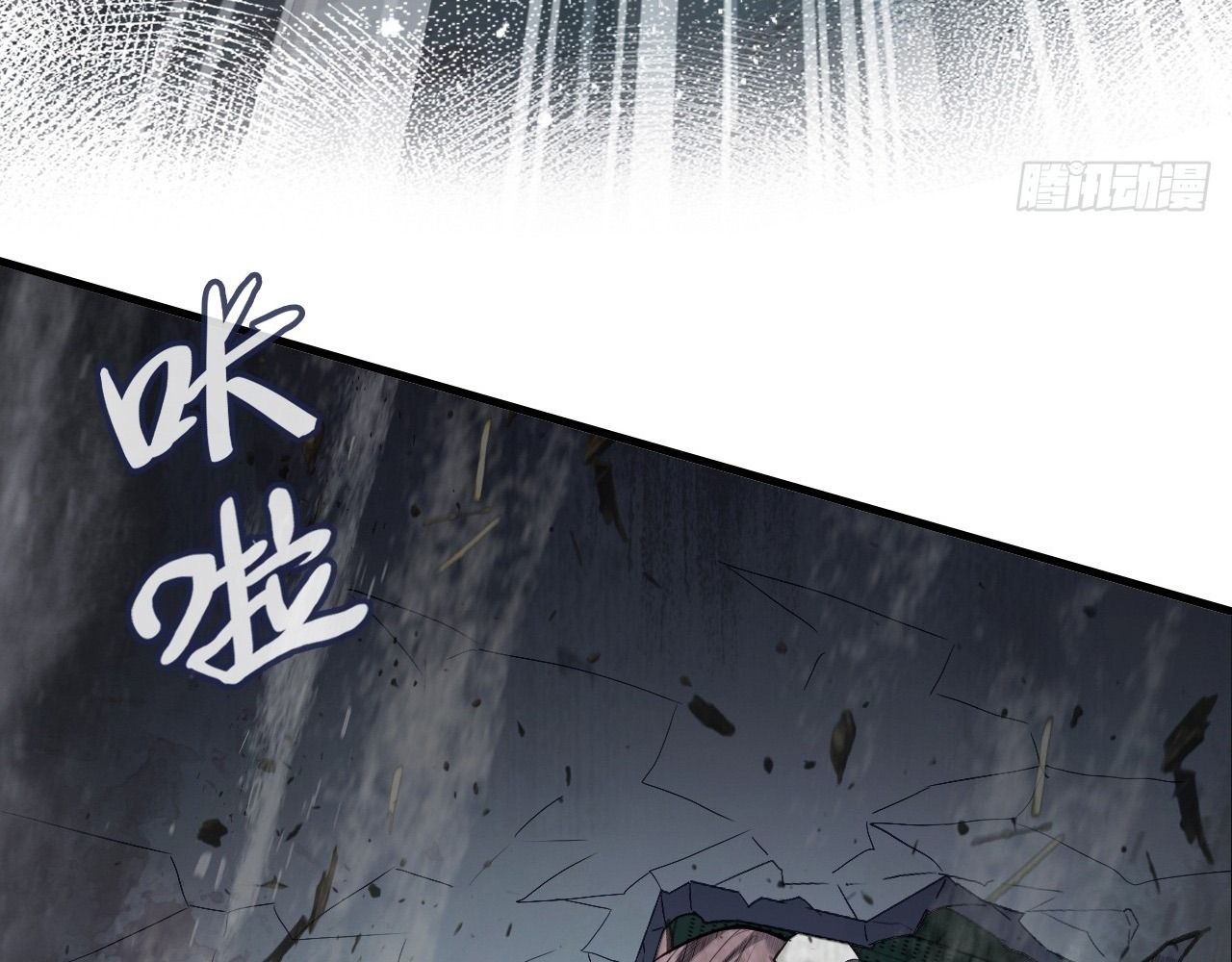 Anh Ấy Chưa Từng Sa Ngã Chapter 29 - Trang 2