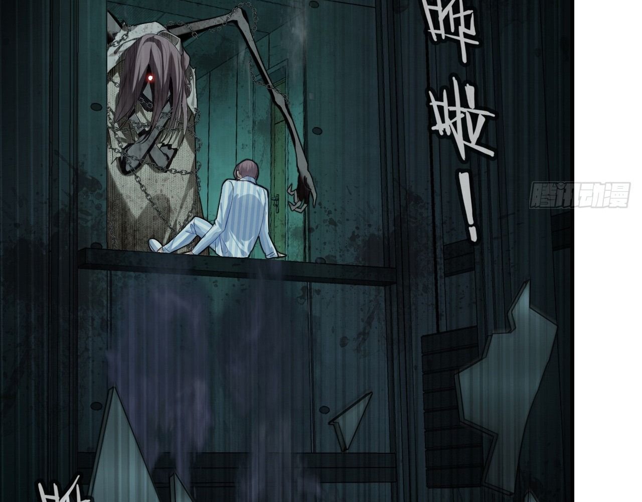 Anh Ấy Chưa Từng Sa Ngã Chapter 29 - Trang 2