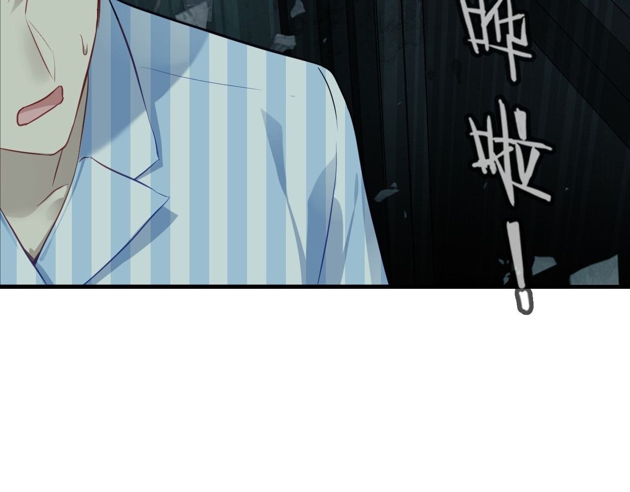 Anh Ấy Chưa Từng Sa Ngã Chapter 29 - Trang 2