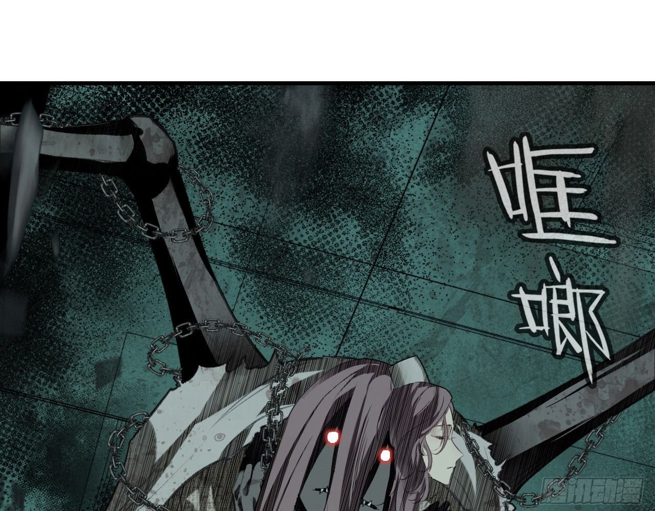 Anh Ấy Chưa Từng Sa Ngã Chapter 29 - Trang 2