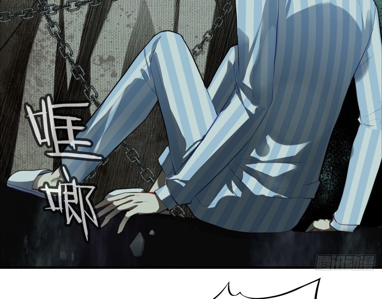 Anh Ấy Chưa Từng Sa Ngã Chapter 29 - Trang 2