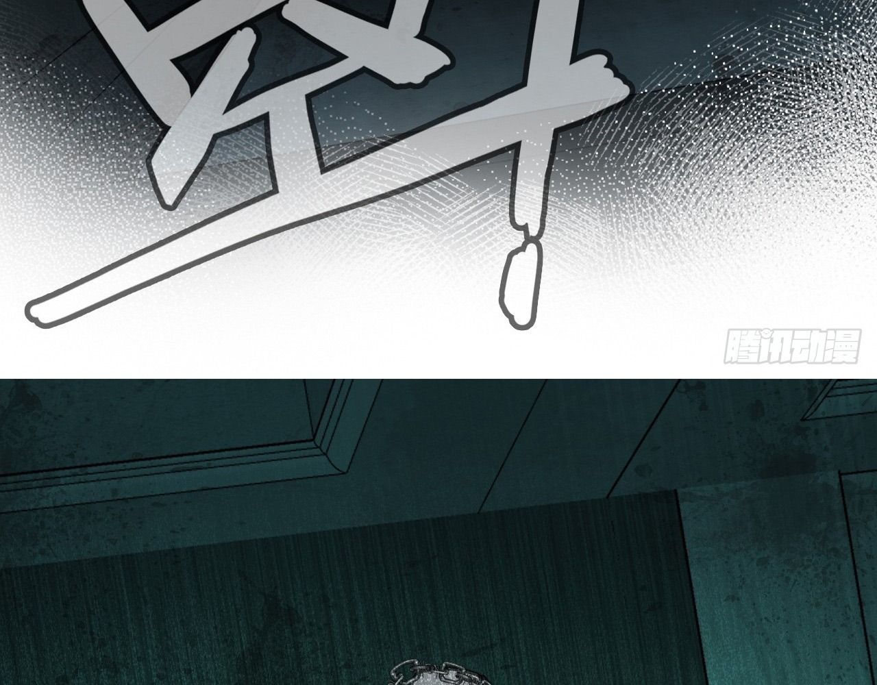 Anh Ấy Chưa Từng Sa Ngã Chapter 29 - Trang 2
