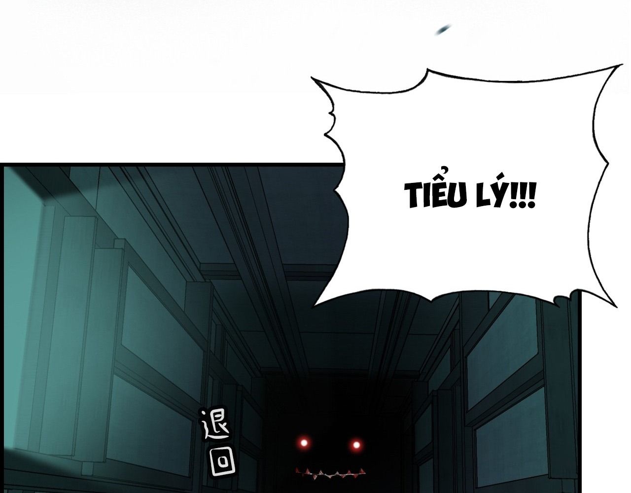 Anh Ấy Chưa Từng Sa Ngã Chapter 29 - Trang 2