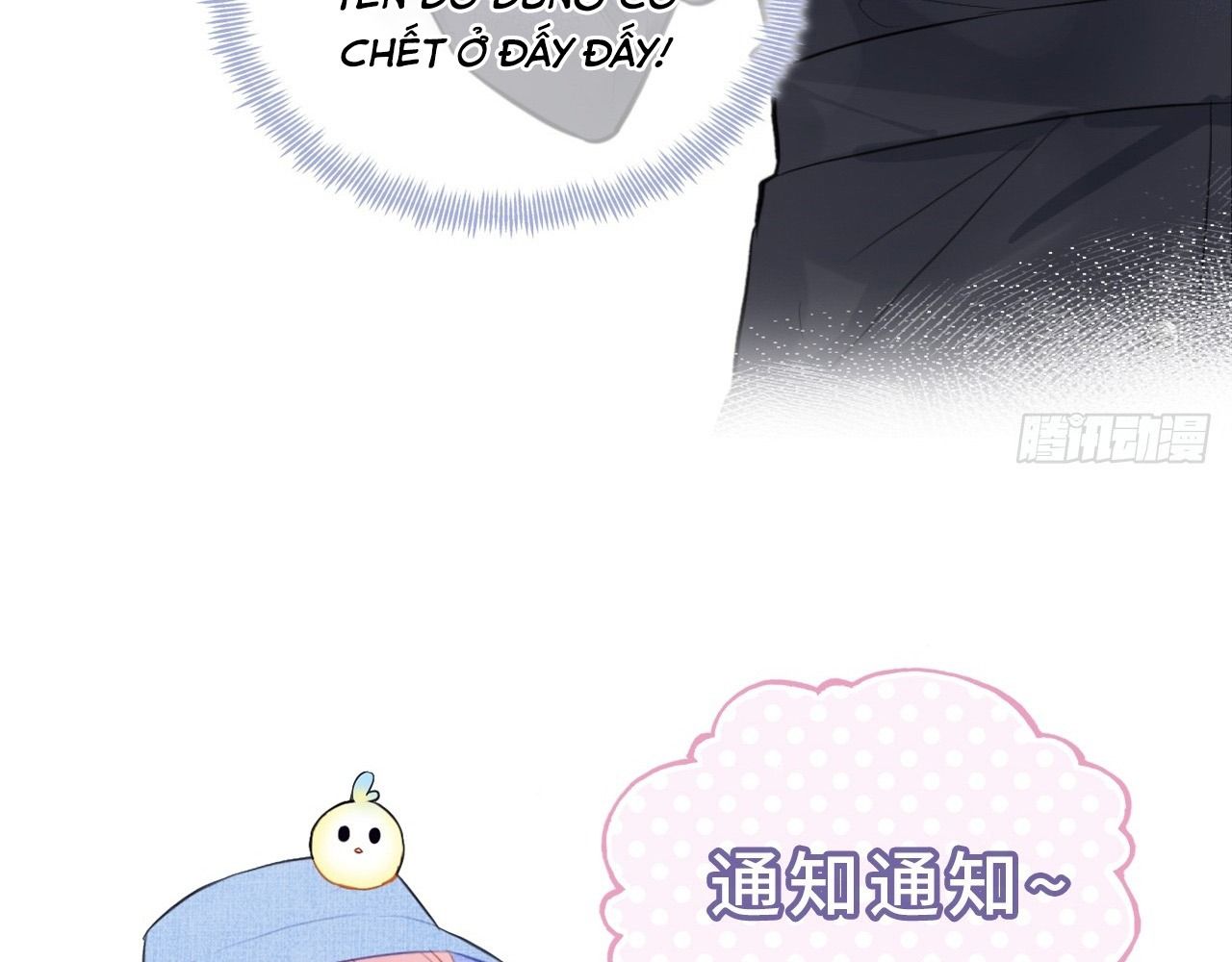 Anh Ấy Chưa Từng Sa Ngã Chapter 29 - Trang 2