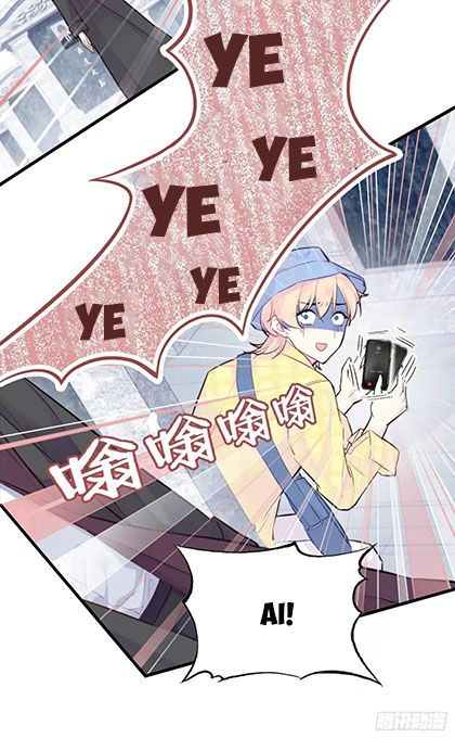 Anh Ấy Chưa Từng Sa Ngã Chapter 3 - Trang 2