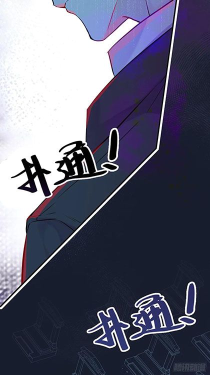 Anh Ấy Chưa Từng Sa Ngã Chapter 3 - Trang 2