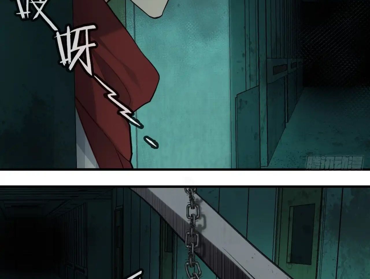 Anh Ấy Chưa Từng Sa Ngã Chapter 30 - Trang 2