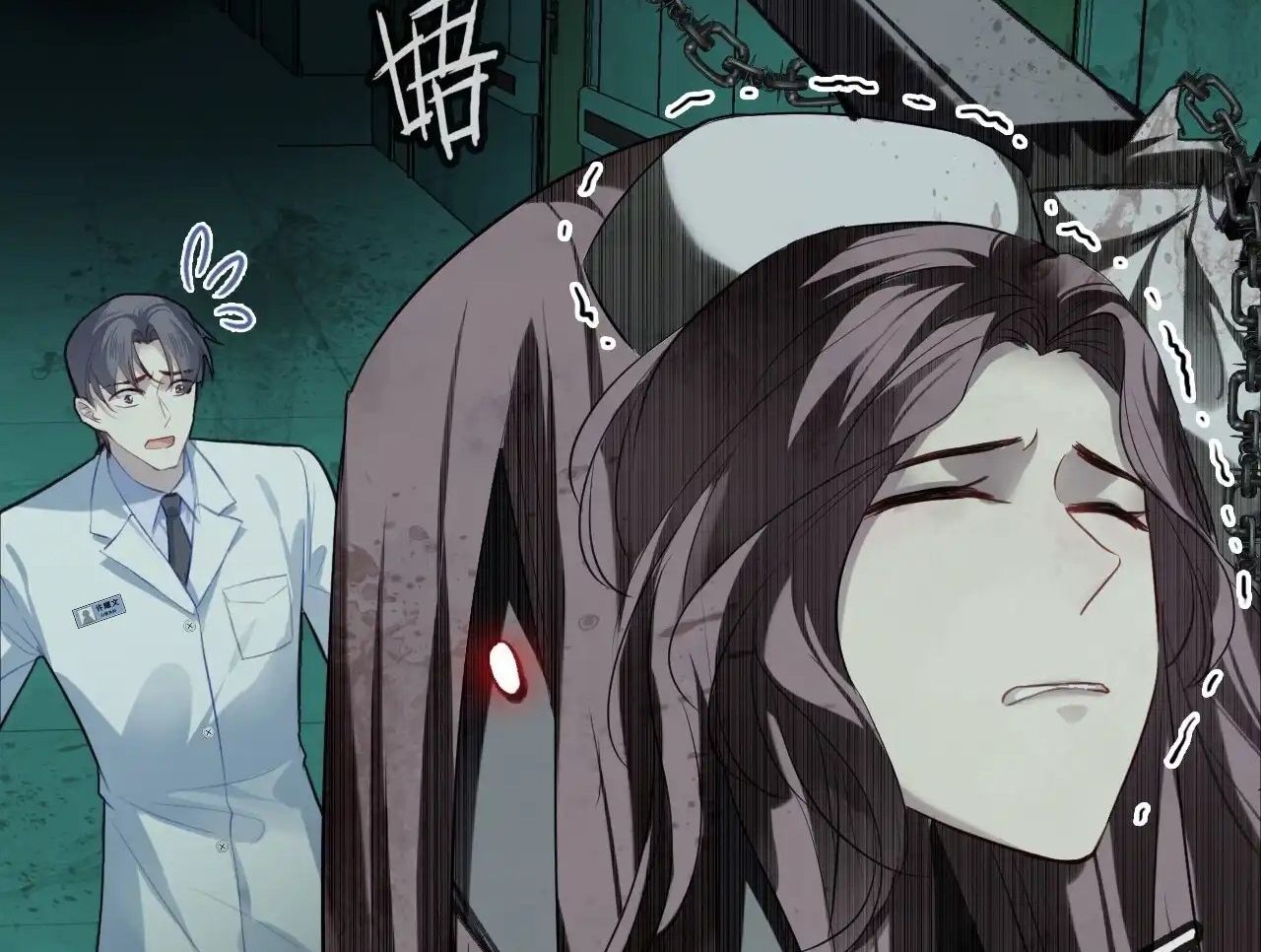 Anh Ấy Chưa Từng Sa Ngã Chapter 30 - Trang 2
