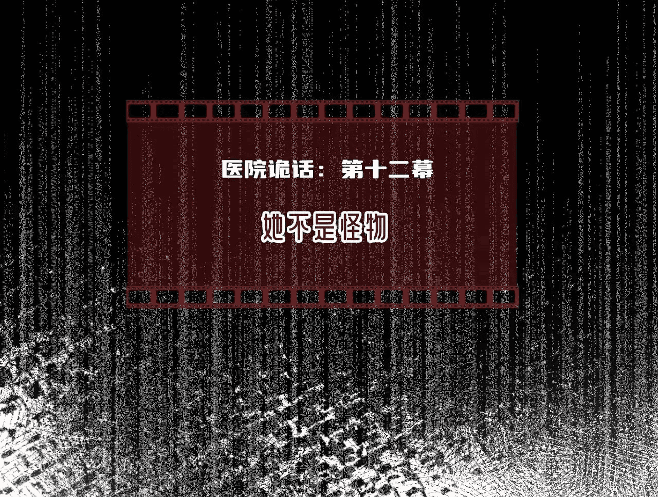 Anh Ấy Chưa Từng Sa Ngã Chapter 30 - Trang 2