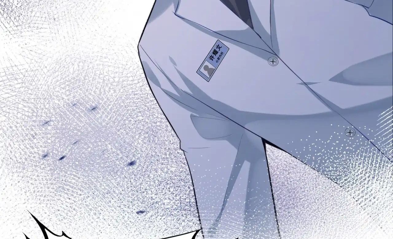 Anh Ấy Chưa Từng Sa Ngã Chapter 30 - Trang 2